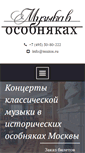 Mobile Screenshot of muzos.ru